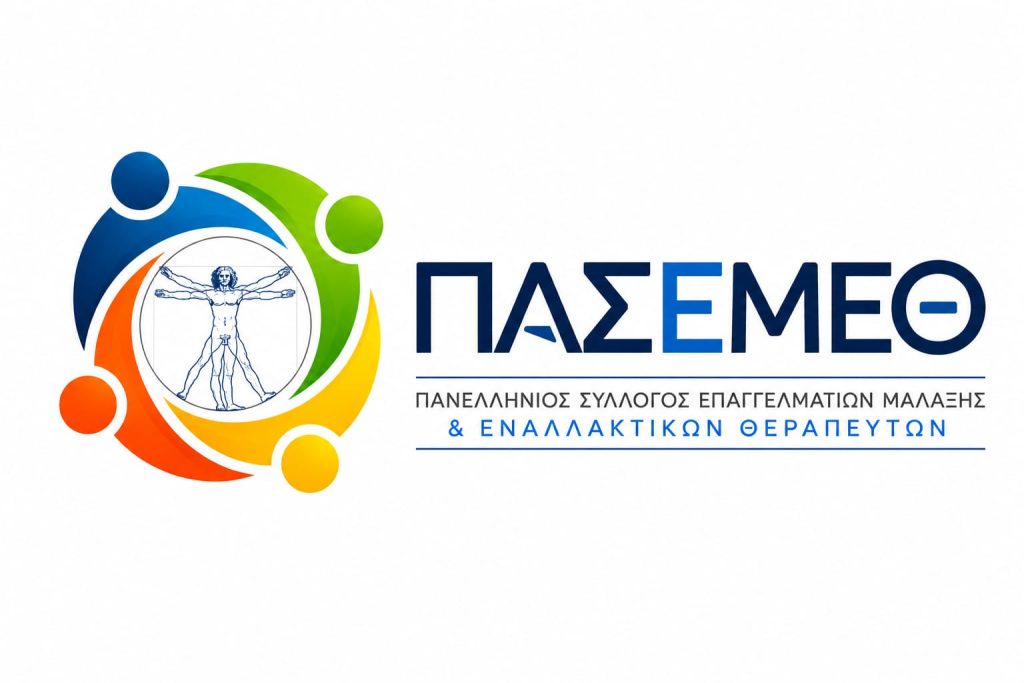 Ανακοίνωση ΠΑ.Σ.Ε.Μ.Ε.Θ