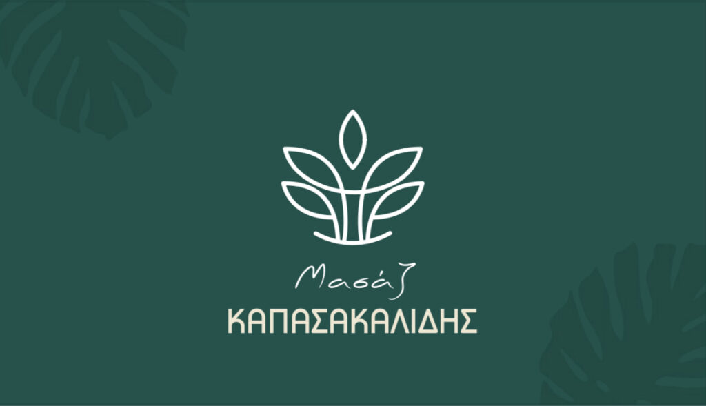 Θεόδωρος Καπασακαλίδης